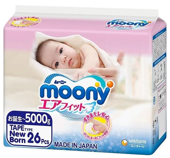 Moony (0-5 кг)